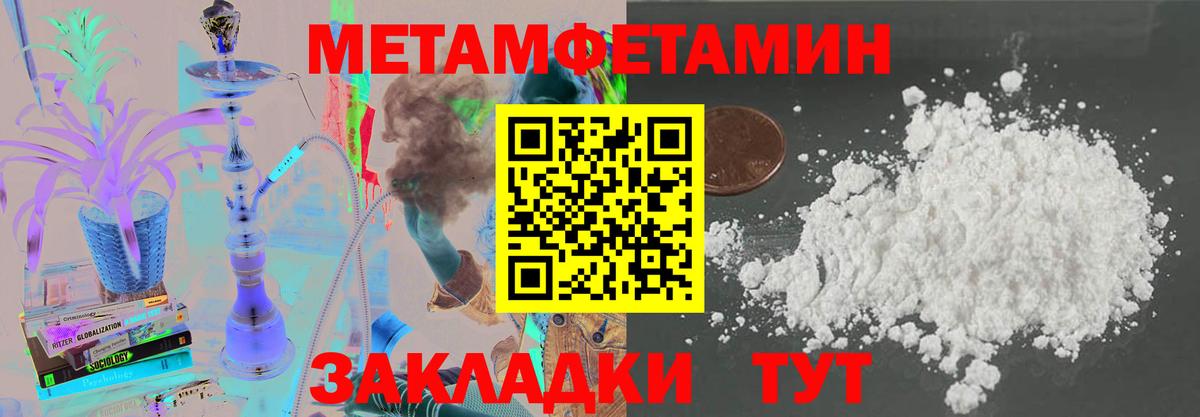 ГАШИШ  MDMA  Конопля  Мефедрон кристаллы  Балашов  Вход с VPN  Cocaine  АМФЕТАМИН кристаллы 