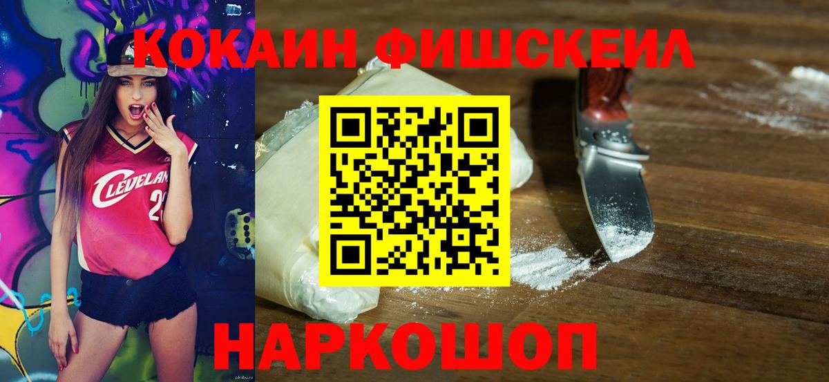 КОКАИН Перу Балашов