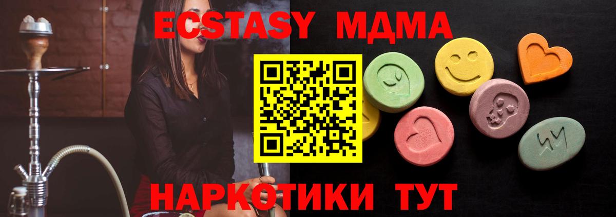 ЭКСТАЗИ 99% Балашов