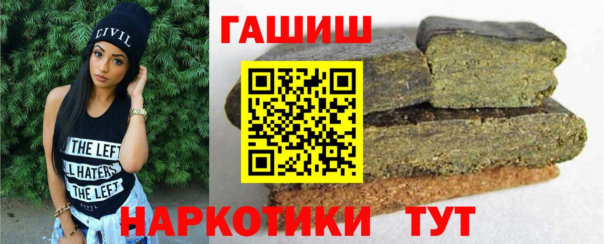 ГАШ Ice-O-Lator Балашов