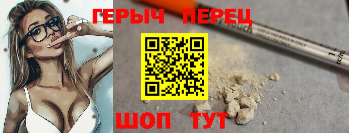 Балашов  Героин  Вход с VPN  Героин Афган 