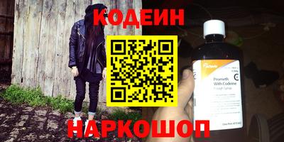 наркотики Кимры