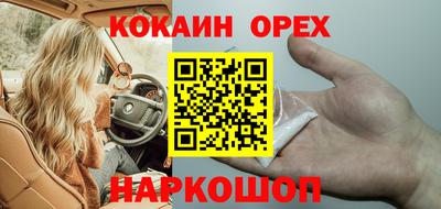 наркотики Кимры