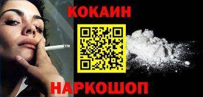 гашик Кинель
