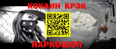 соль курить ск Кингисепп