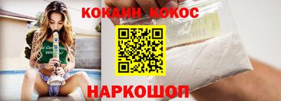 гашик Кинель