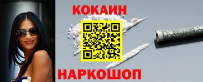 соль курить ск Кингисепп