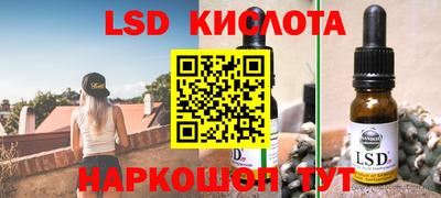 гашик Кинель