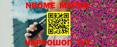 наркотики Кимры