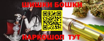 гашик Кинель