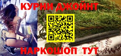 соль курить ск Кингисепп