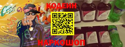 гашик Кинель
