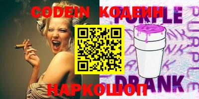 гашик Кинель