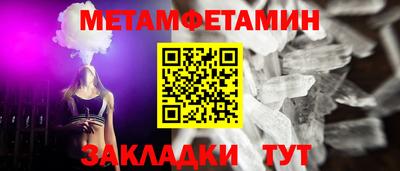 гашик Кинель