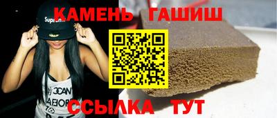 гашик Кинель