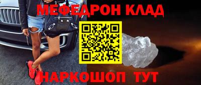 наркотики Кимры