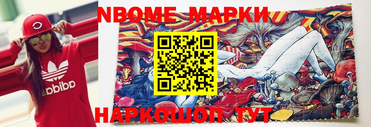 LSD-25 экстази кислота Балашов