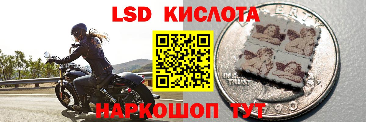 Балашов  ЛСД экстази ecstasy  Лсд 25 экстази кислота  Вход с VPN 