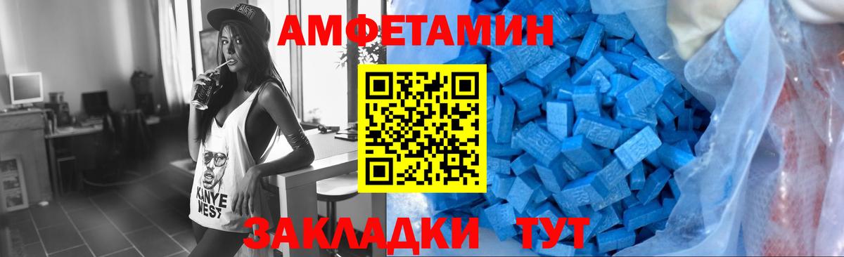 Метамфетамин кристалл  Вход с VPN  Балашов 