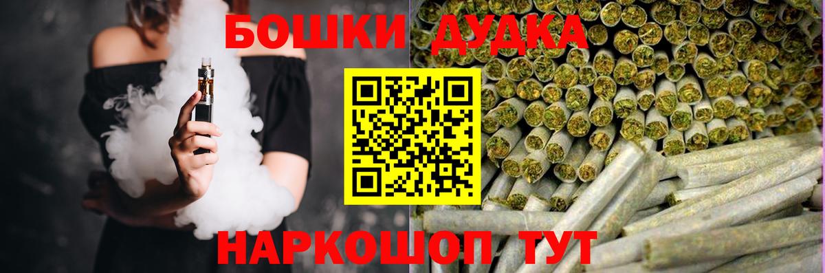 Марихуана Amnesia  Каннабис Amnesia  Бошки Шишки OG Kush  Балашов  Вход с VPN 