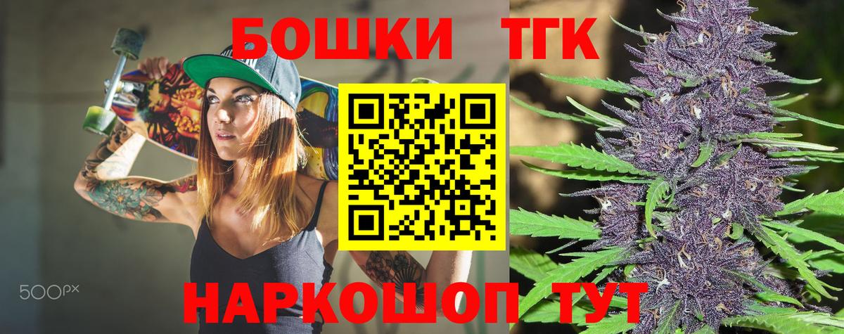 Шишки марихуана White Widow Балашов